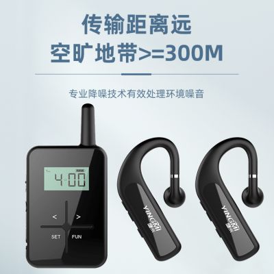 景區(qū)講解器的分類(lèi)