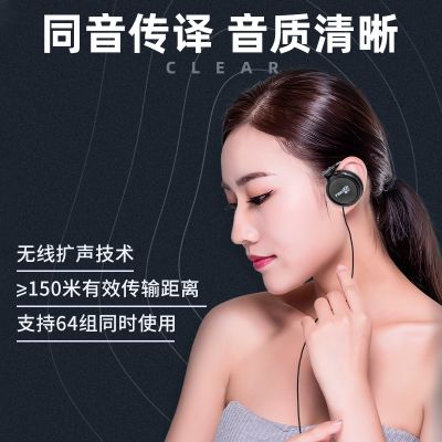  團(tuán)隊講解器-廠家直銷，售后無憂