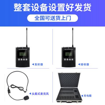 獻(xiàn)給旅行愛好者的福音，語音導(dǎo)游機(jī)來了！