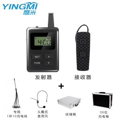 為什么需要無線講解器呢？