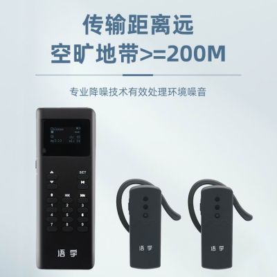 無(wú)線講解器租賃的操作流程都有什么？