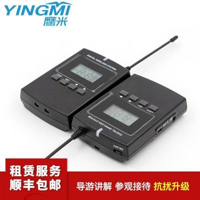 如何租賃景區(qū)講解器？