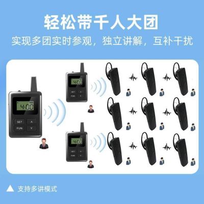景區(qū)講解器租賃需要注意的問題有哪些？