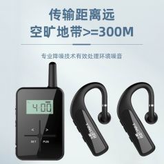 同傳系統(tǒng)和講解器是什么關系呢？
