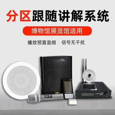 分區(qū)講解對展館的作用有哪些？