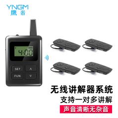 讓講解更簡單，無線講解器出租上哪找？