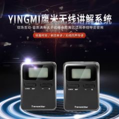 電子講解器都有哪些優(yōu)勢(shì)你知道嗎？