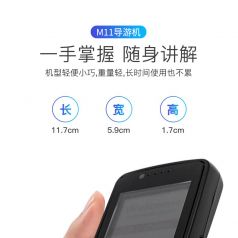  自助導(dǎo)游機(jī)的出現(xiàn)，很好地解決了景區(qū)講解問題