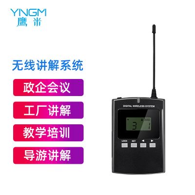 無(wú)線講解器租賃的流程是什么？