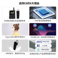 講解器一對多有哪些優(yōu)勢？