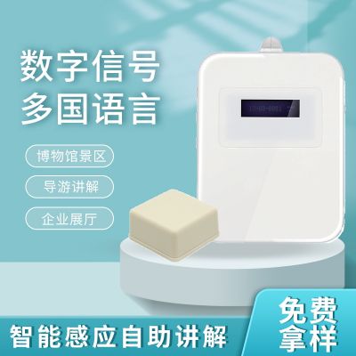 語音講解系統(tǒng)是什么，它有什么好處呢？