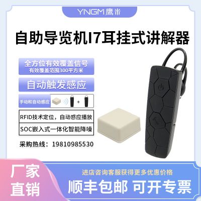 博物館自動(dòng)講解器的優(yōu)點(diǎn)有哪些？