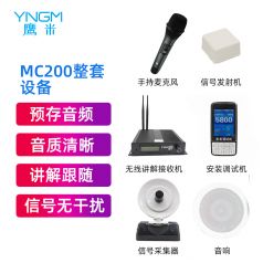 分區(qū)講解系統(tǒng)廠家哪家好，大品牌有保障