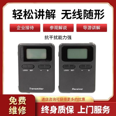景區(qū)導(dǎo)游機(jī)有啥好處？