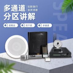 大家都在用的分區(qū)講解設備究竟好在哪里？