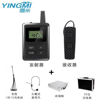 無線講解設(shè)備為什么會被使用？
