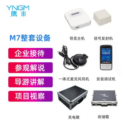 自助導(dǎo)覽機為什么這么受歡迎？