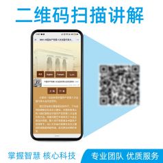 二維碼導覽便宜實用，好處多多！