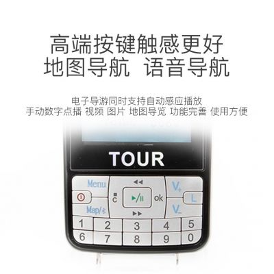 導(dǎo)游機(jī)為什么會(huì)被景區(qū)所使用？