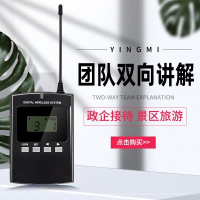 講解器價(jià)格都有哪些優(yōu)勢(shì)呢？