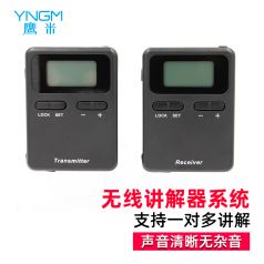 景區(qū)講解設(shè)備具有哪些優(yōu)勢呢？