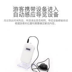 故宮講解器如何滿足大眾的講解需求？