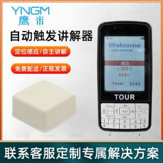 如何挑選自助導(dǎo)覽機(jī)？看這怎么說