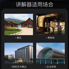 導覽系統(tǒng)使用指南