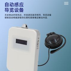 告別蹭導游時代：鷹米智能講解器開啟自由觀展新體驗