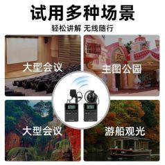 還在用傳統(tǒng)講解器？智慧導覽全場景新體驗，不來試試嗎？