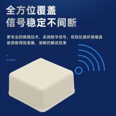 景區(qū)導覽落后？鷹米智慧講解器實現(xiàn)形象飛躍