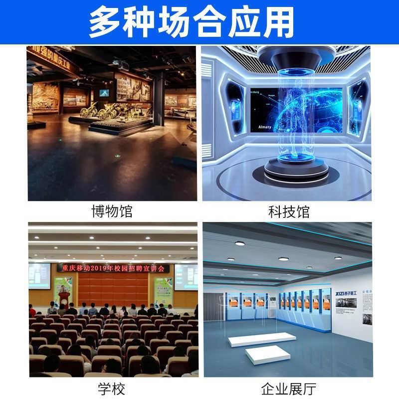 無(wú)線講解設(shè)備